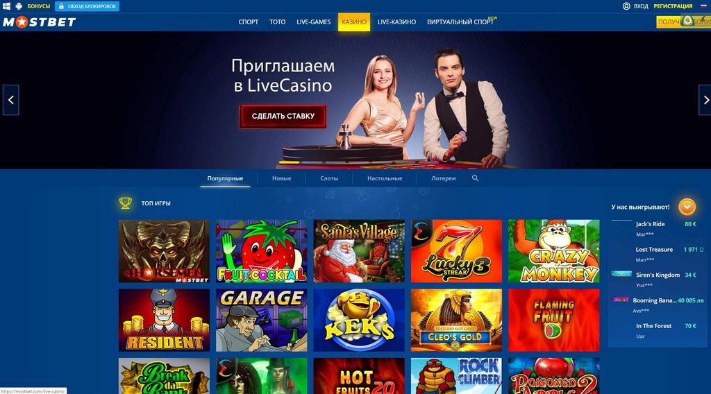 Jaké funkce Mostbet poskytuje?