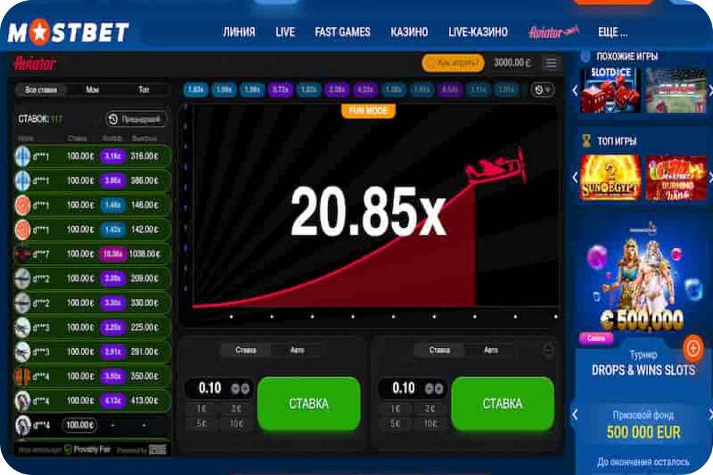 MostBet Қазақстандағы ойын түрлері