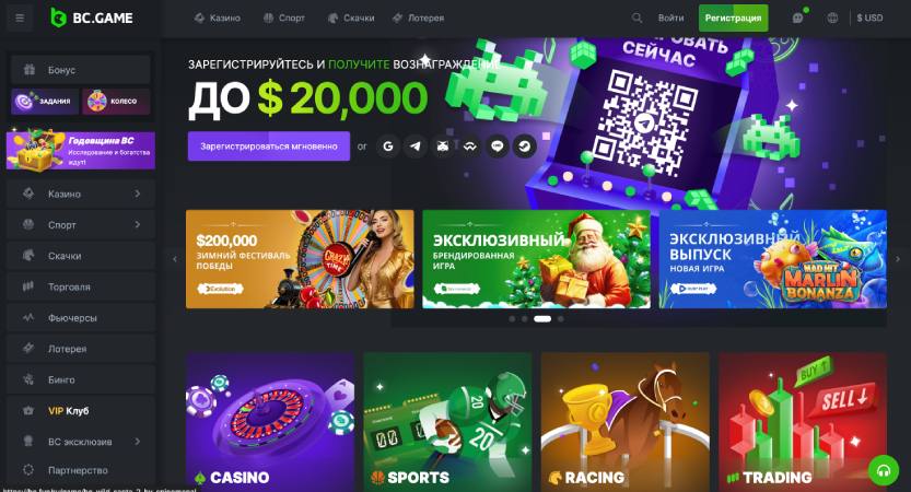BC Game match A Deep Dive into Online Gaming Excitement